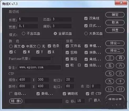这也太强了！AI脚本插件合集来了