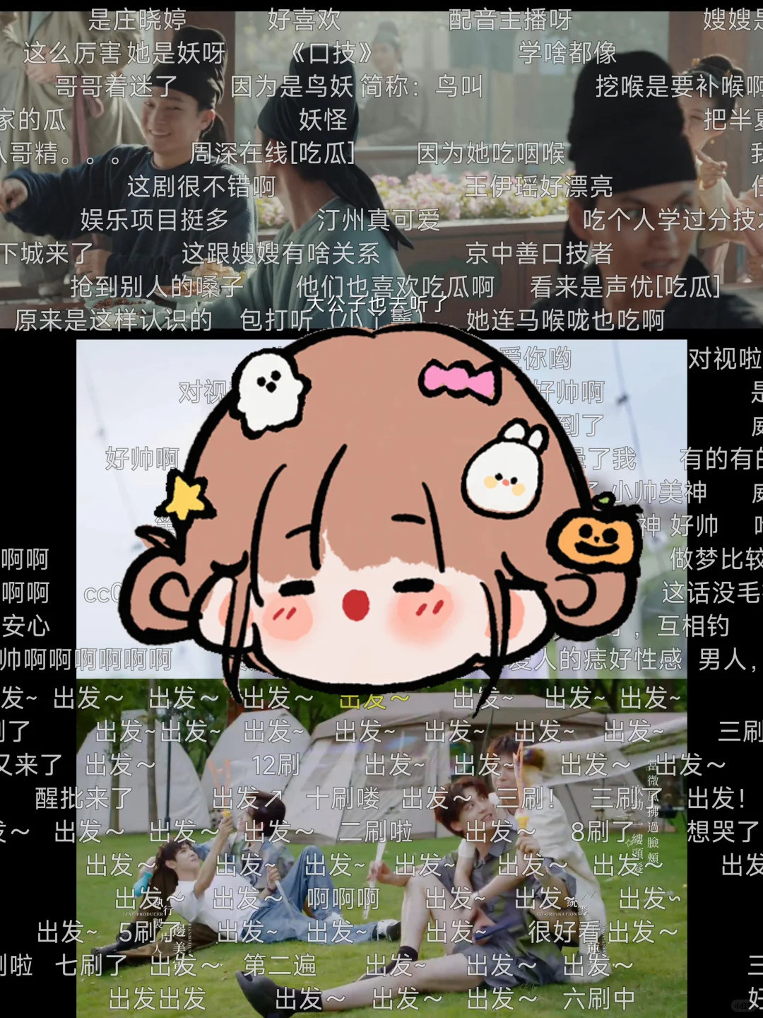 ⭐八月最新橘子.视.频.！！