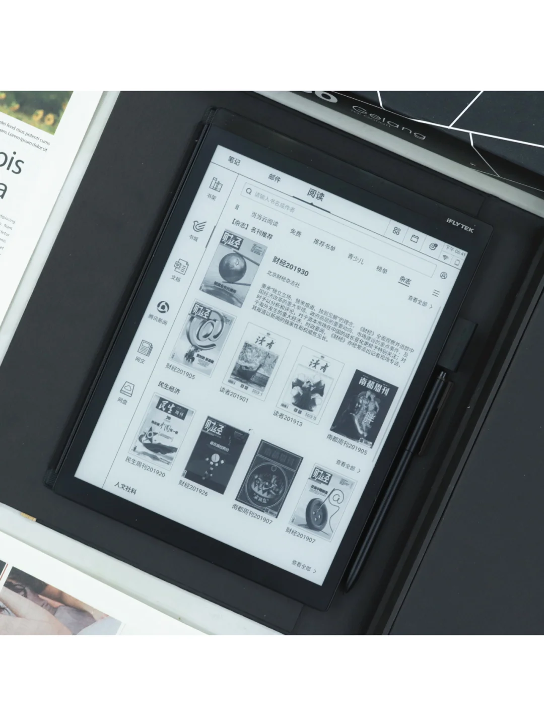 让职场更有牌面的办公神器