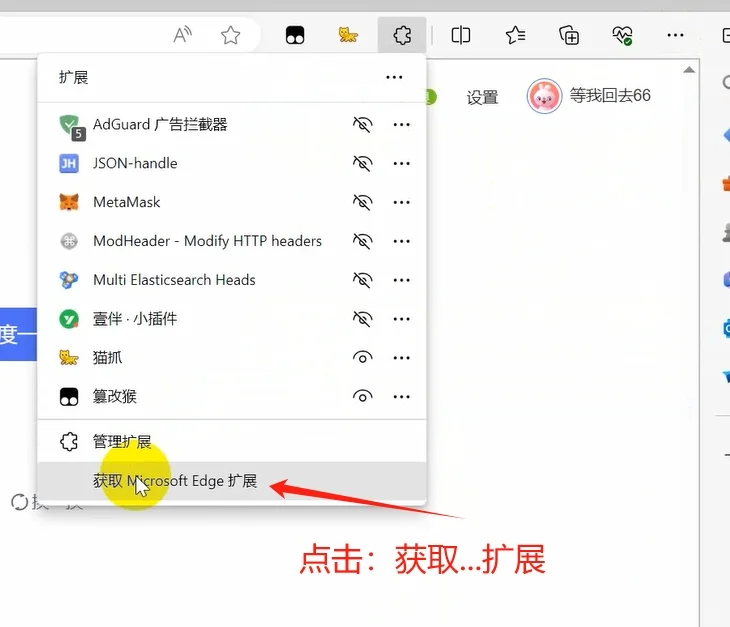 2分钟，去除稿定设计水印之浏览器版教程