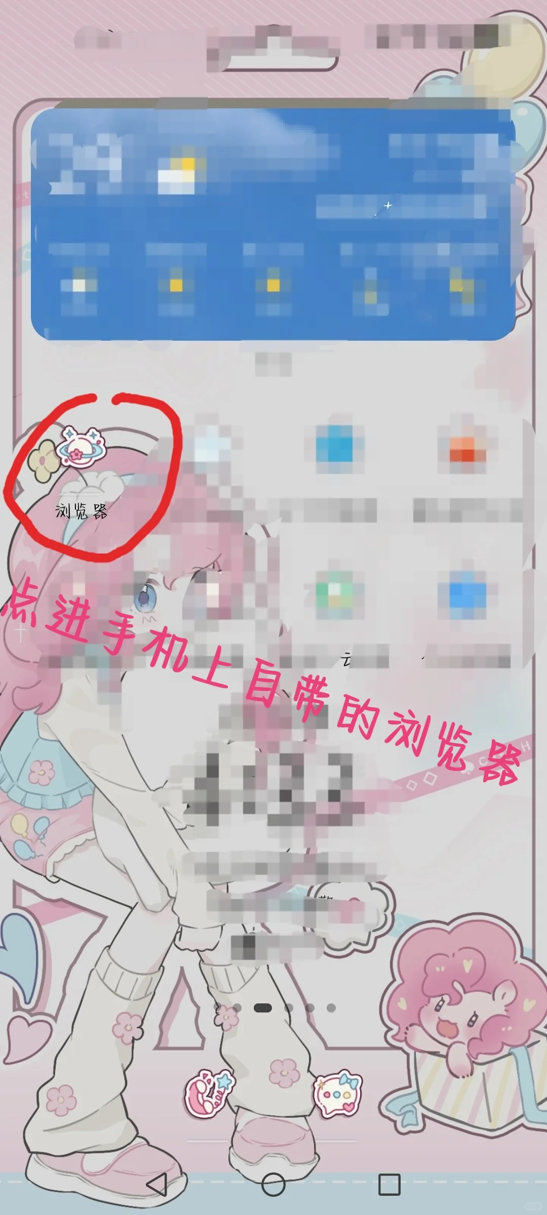 华为手机下载233乐园教程