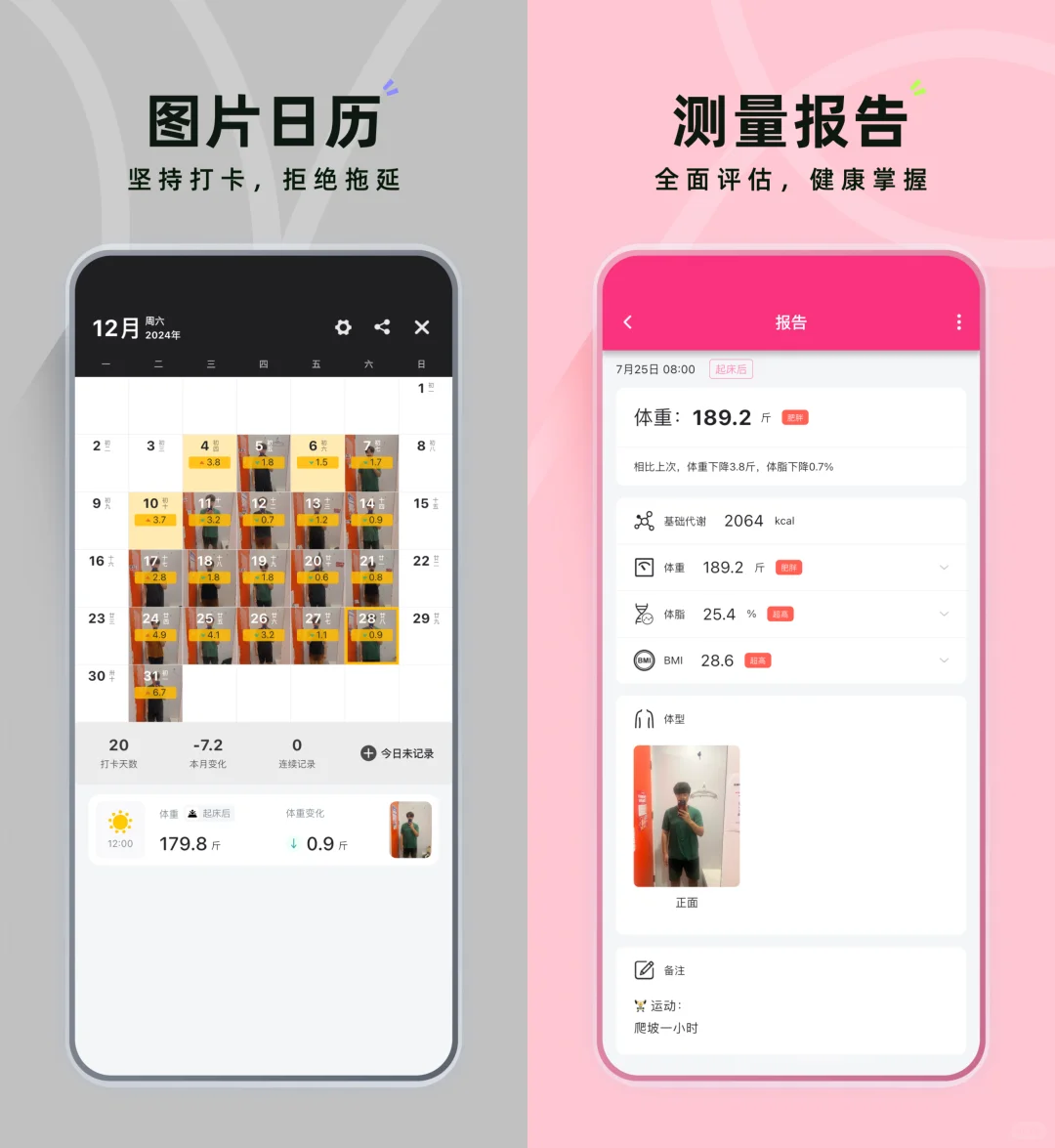 更好看!更好用!新版本3.0.0重磅更新🎉