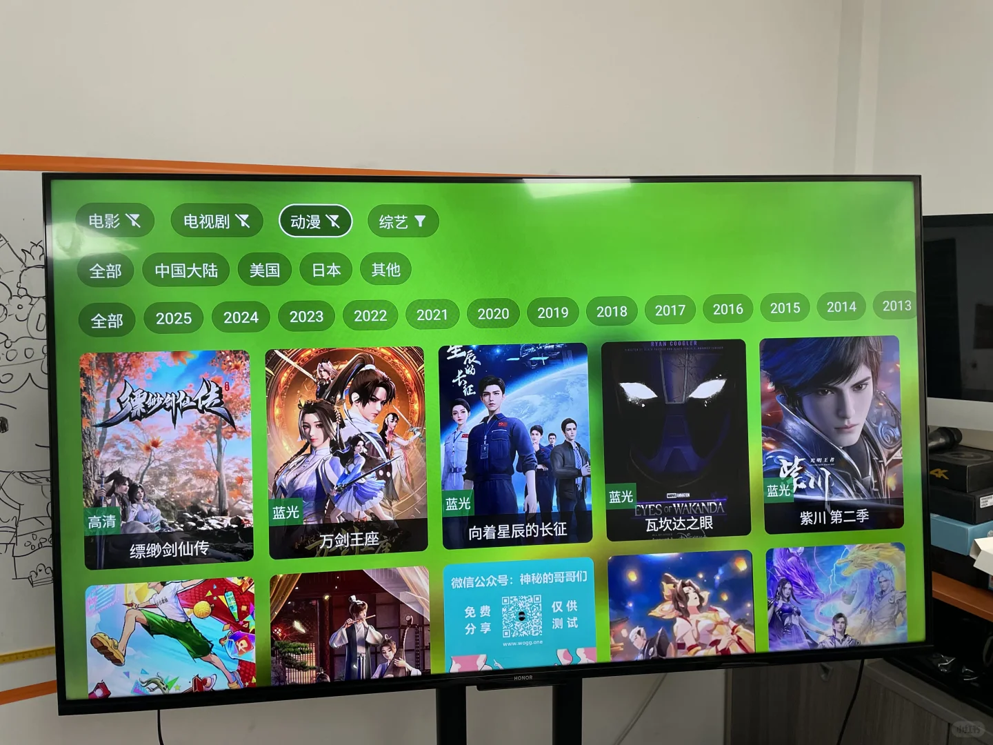 中文最强电视盒子