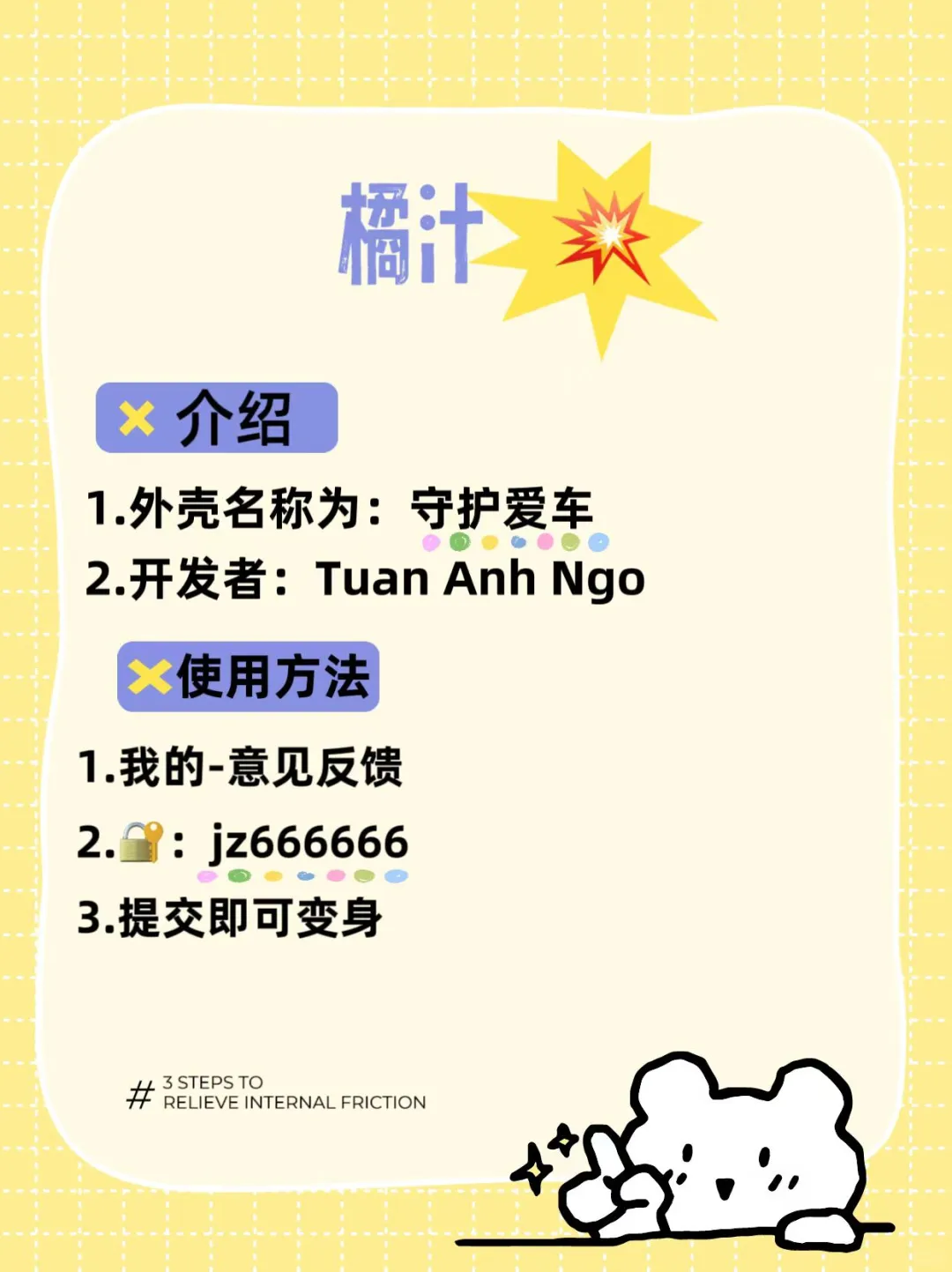 ［8.1］追剧人必备的下饭搭子🔥