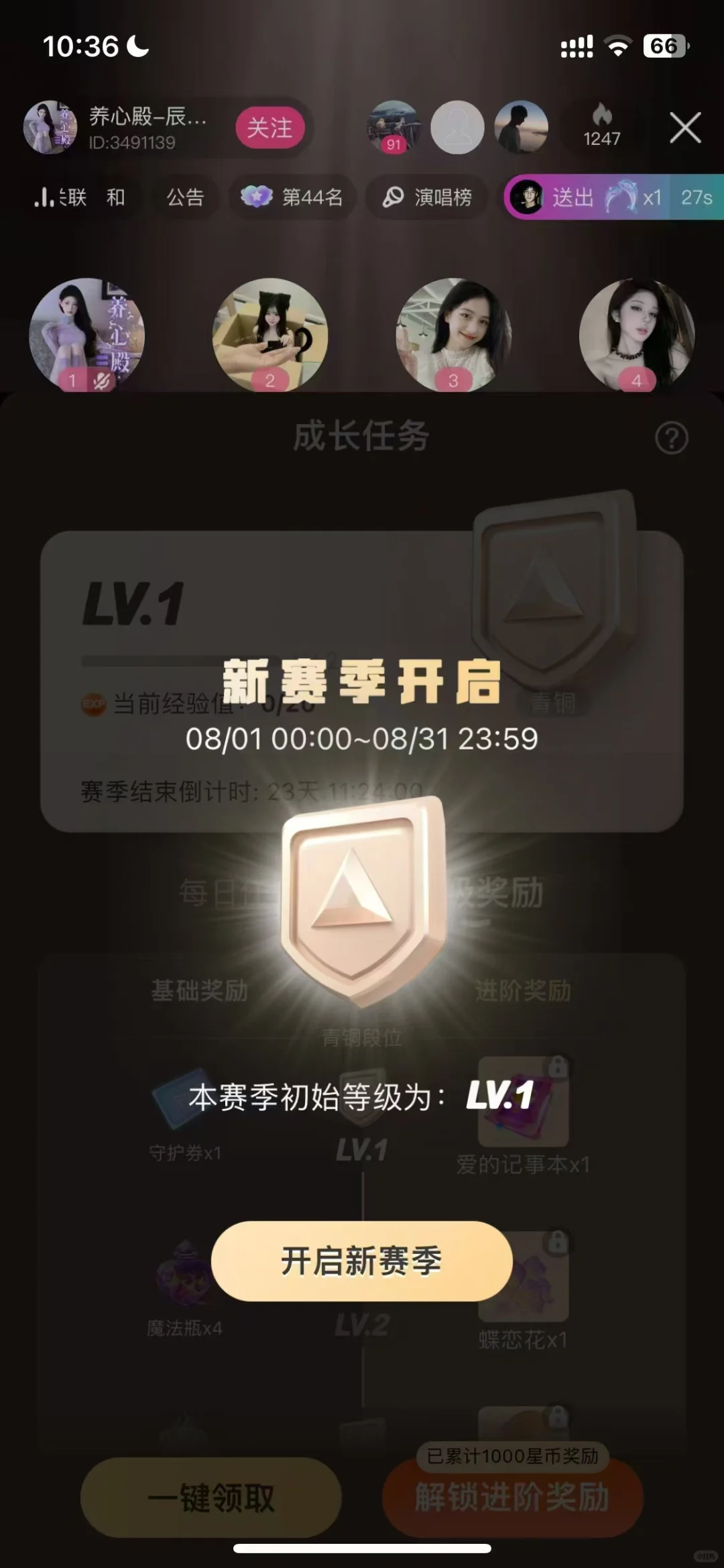 交友软件需要做那些功能？