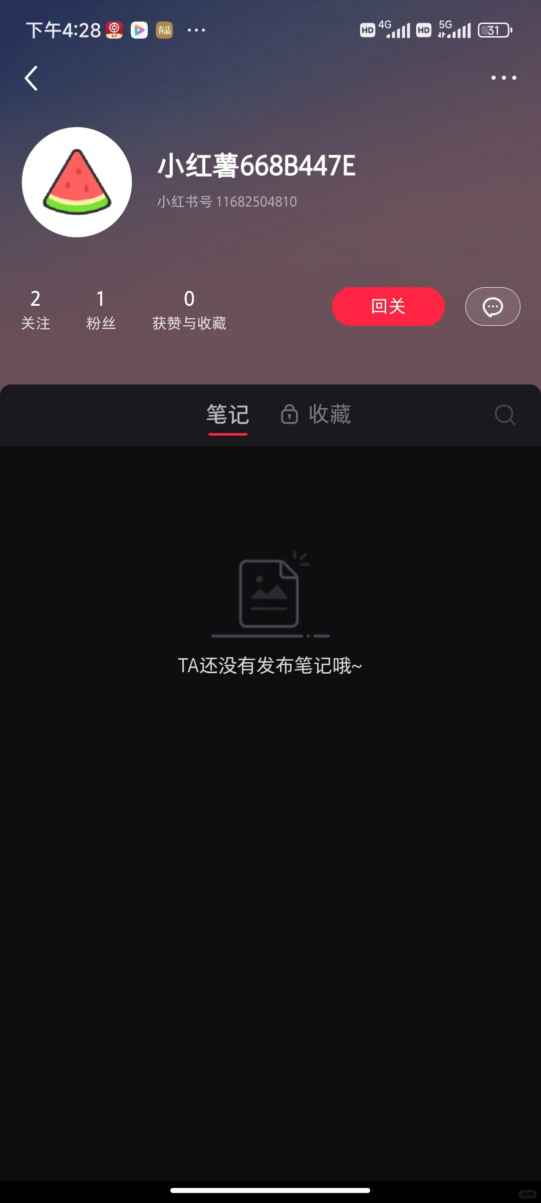付费咨询是一种筛选手段