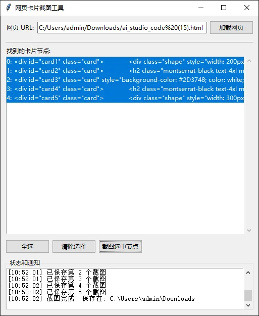 「每一个自动化，都是一颗种子」