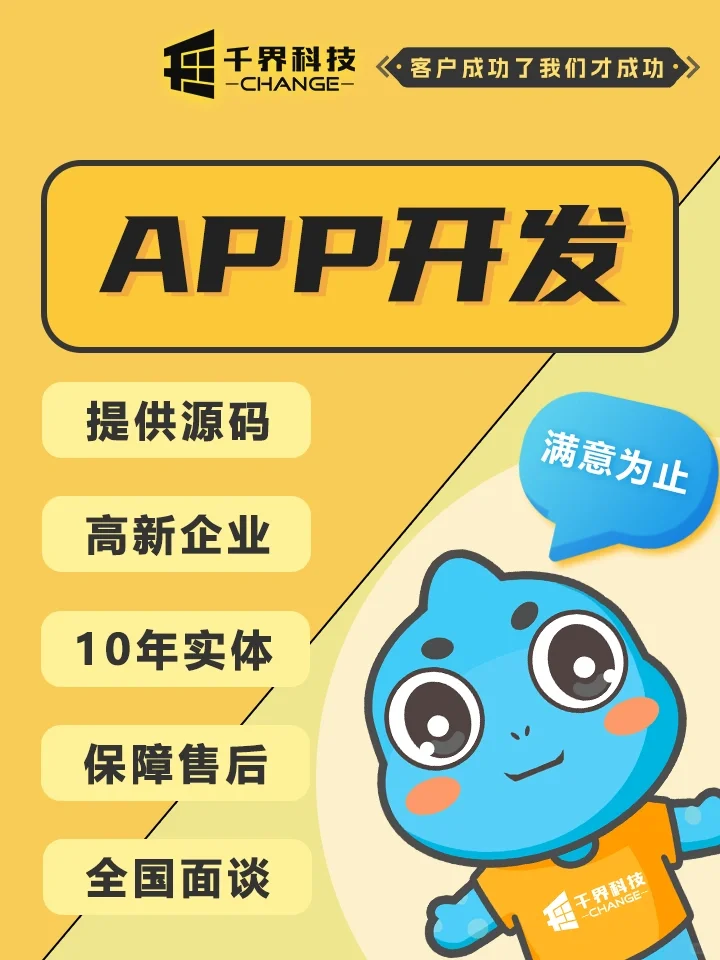 定制设计APP开发电商城成品原生苹果安卓