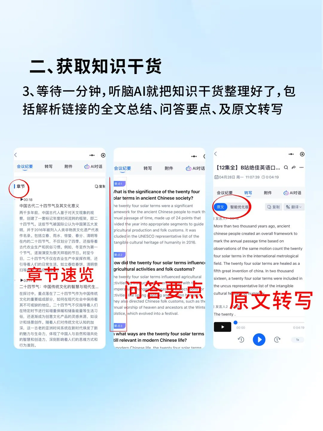 别傻傻写脚本了！用AI一键拆解爆款