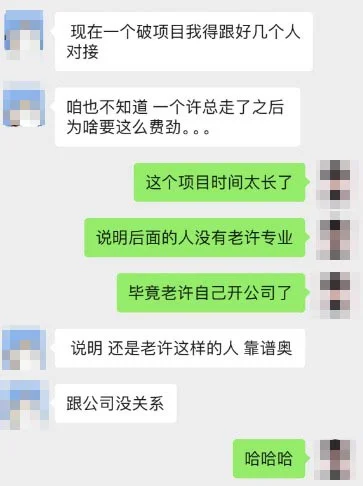 程序员在线接单 | 服务客户的接单真经