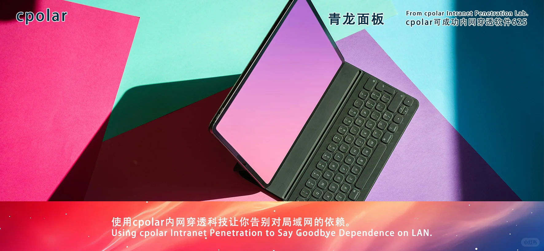 青龙面板执行脚本解放双手