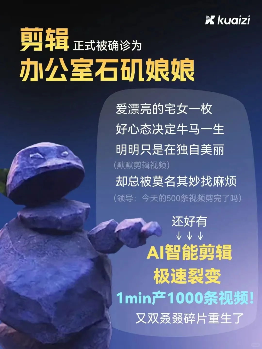 筷子科技矩阵系统