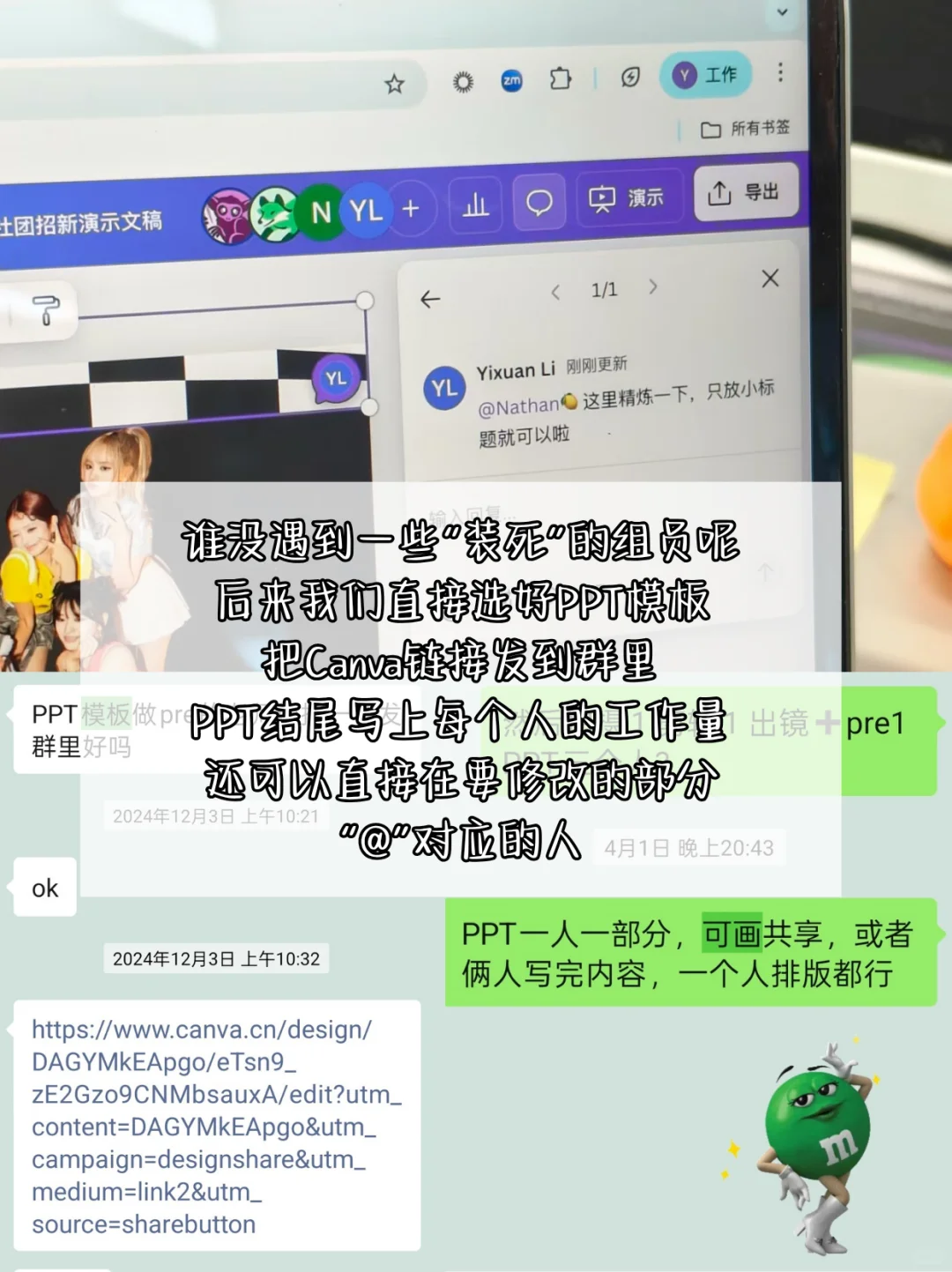 它以一己之力承包我大学所有物料！PPT！