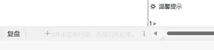 上班摸鱼！你是说即使背对老板也不怕？！