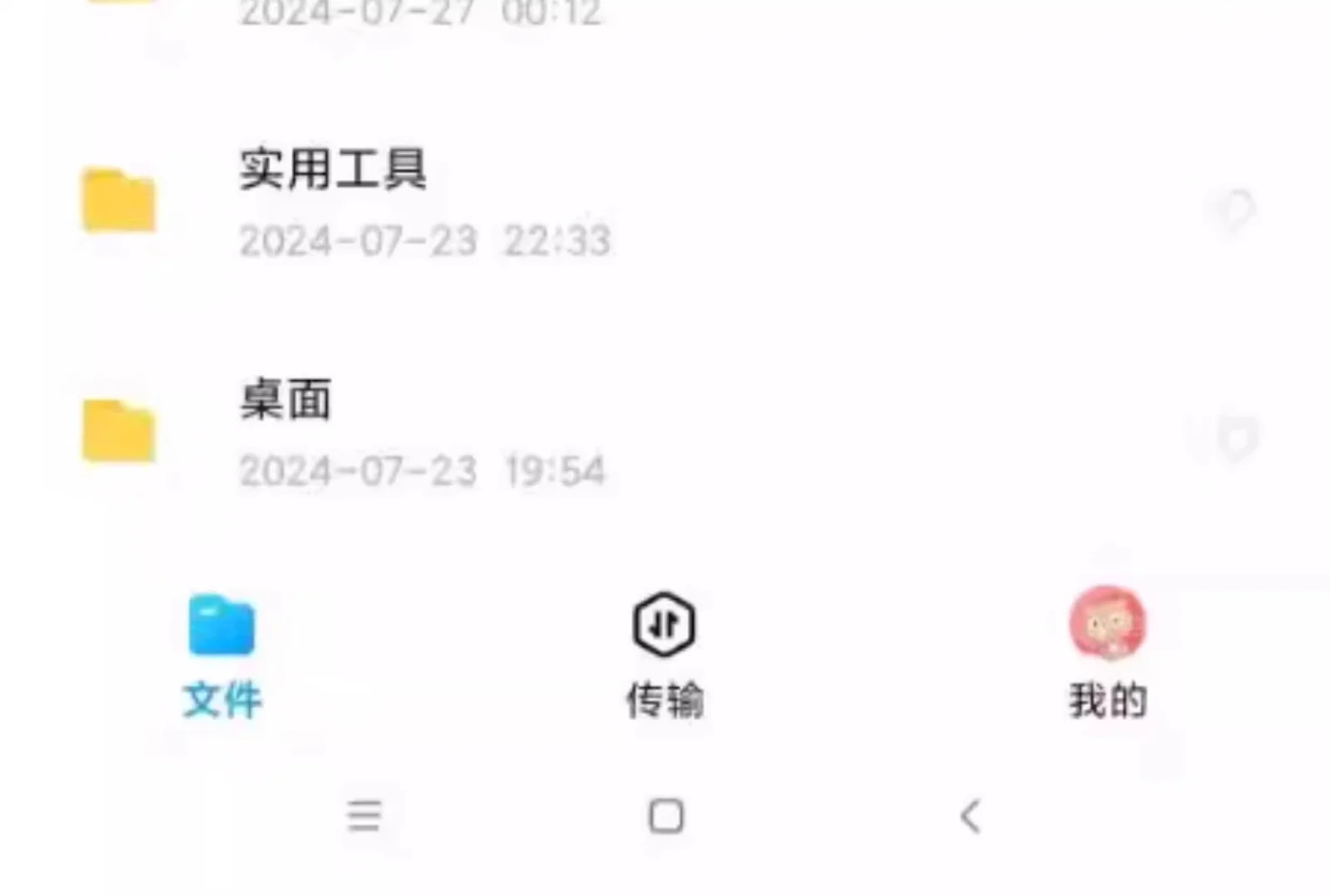 Apk应用软件电视/投影仪第三方软件应用