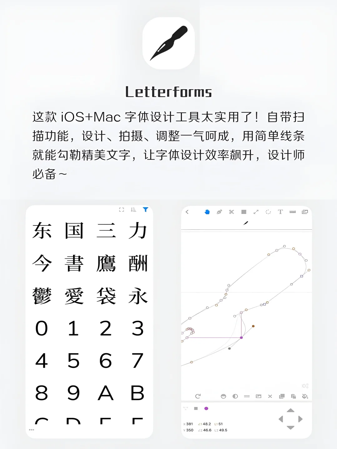 女生手机里还有的8款神仙软件‼