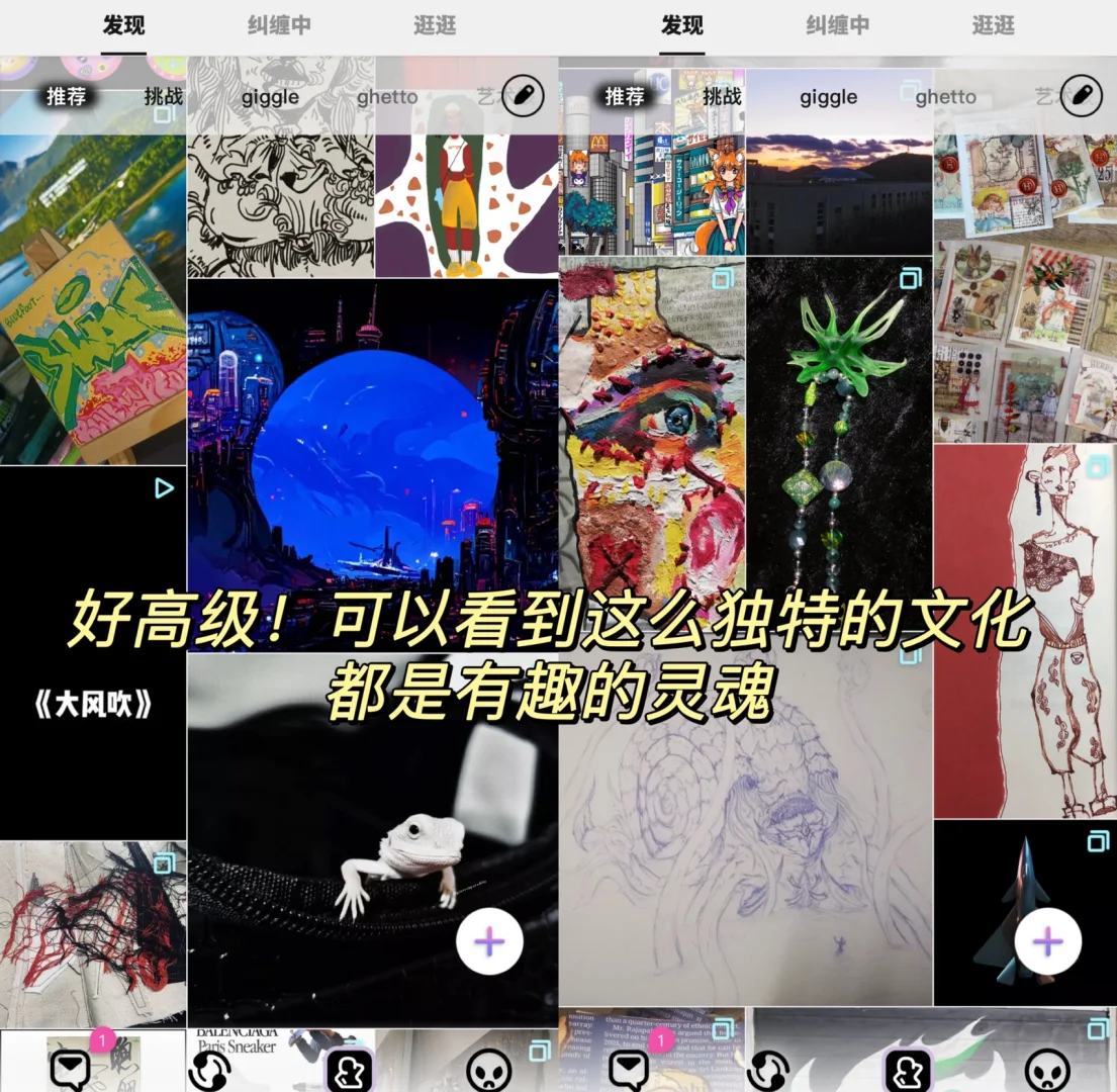 这个软件也太酷了吧❗️直接潮到风湿