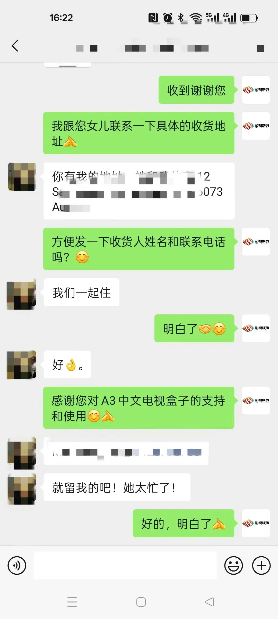 大数据推给需要海外中文电视的华人📺