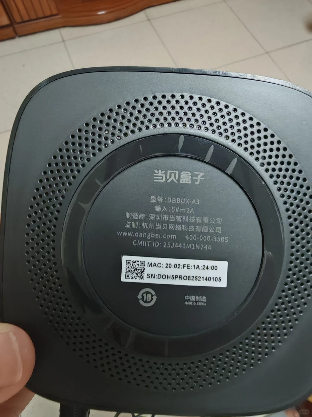 电视盒子升级啦啦啦啦啦