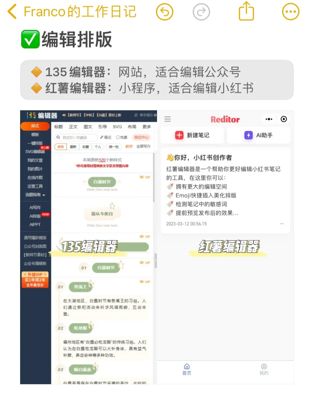 做新媒体运营信息闭塞真的很致命！！！