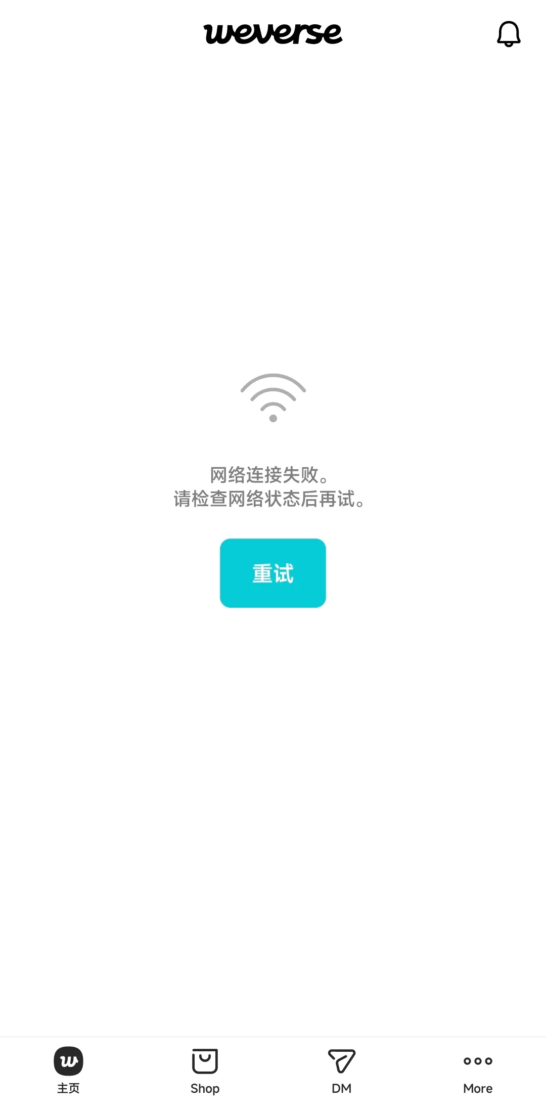 wvs安卓下载及超绝大通知教程