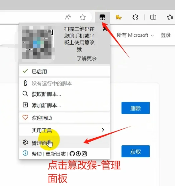 2分钟，去除稿定设计水印之浏览器版教程