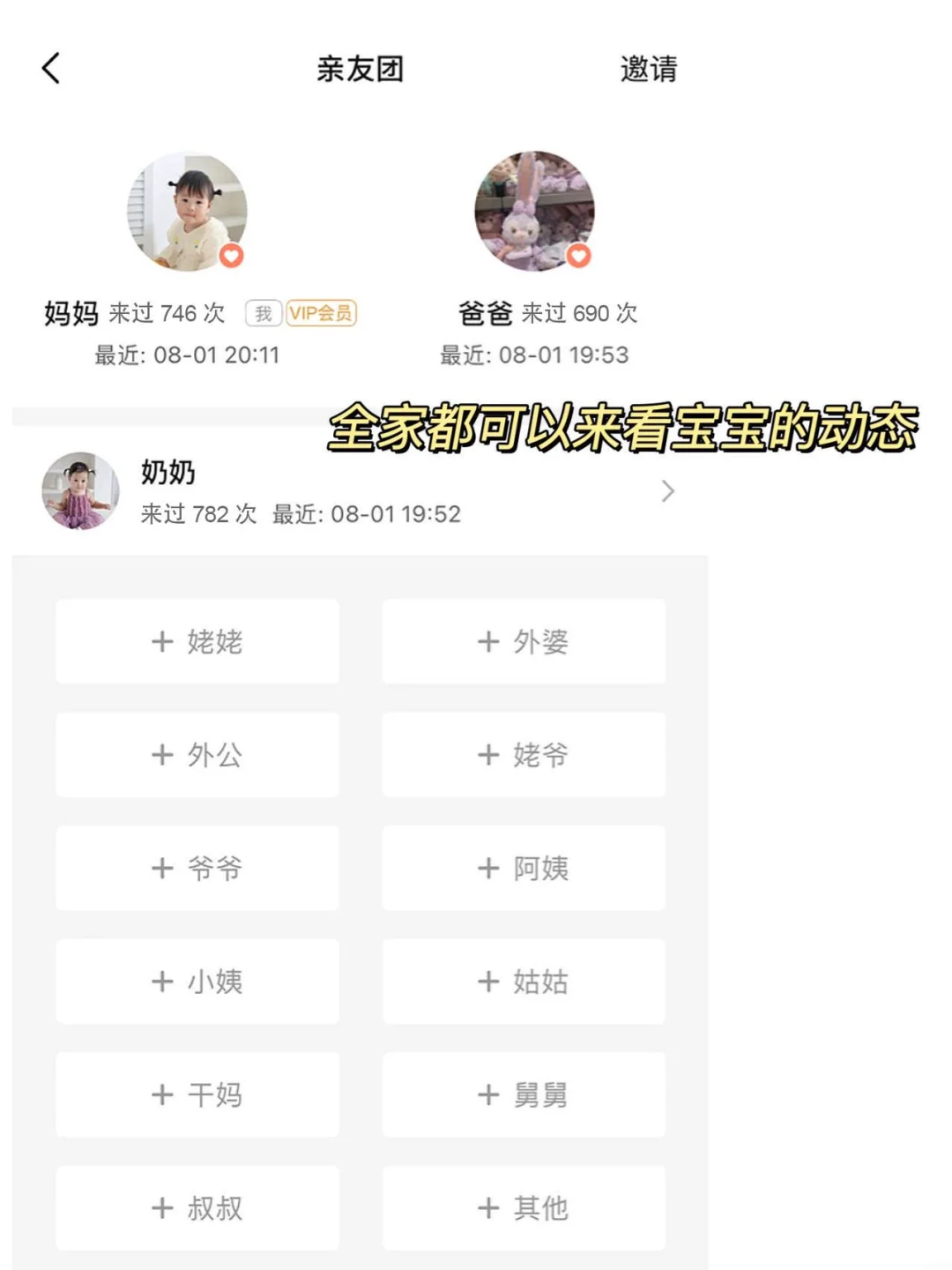 孕期宝藏app｜缓解了我的孕期焦虑