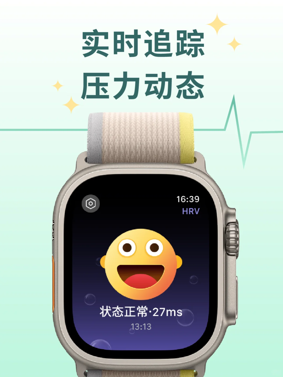 📱 CalmWatch iOS 版上线啦！