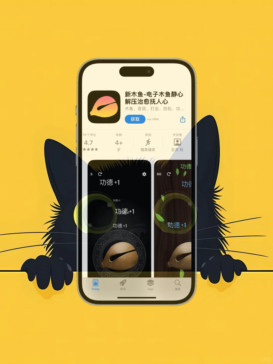 iOS 限免应用精选|25/05/06