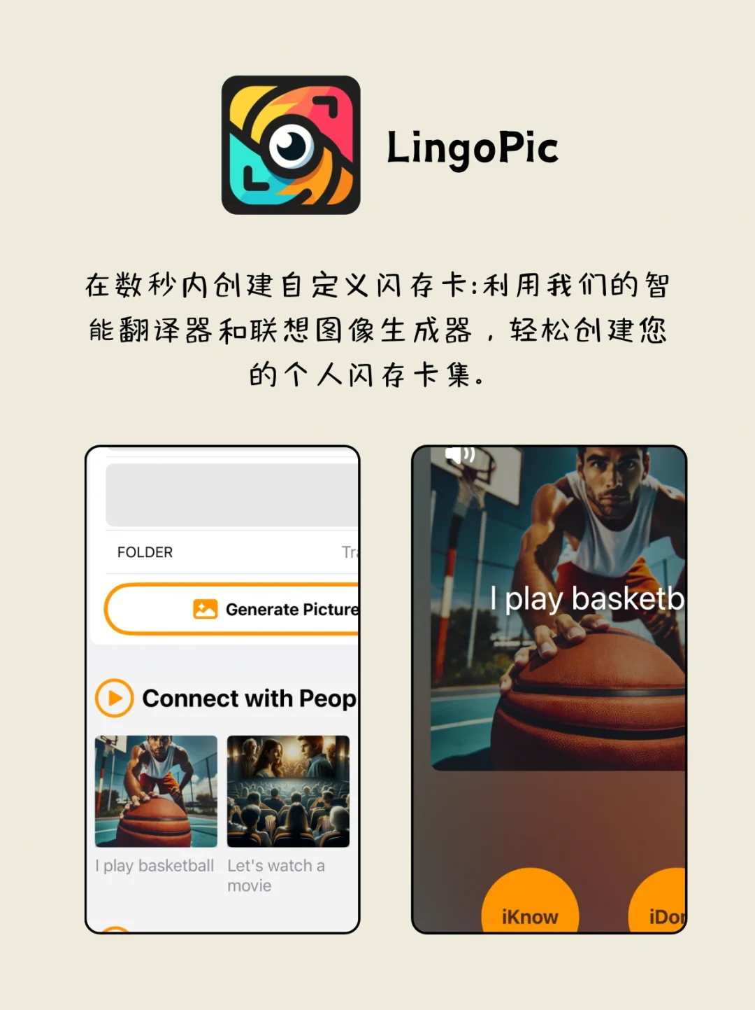 6款女生暑假独处的时候可以玩的app