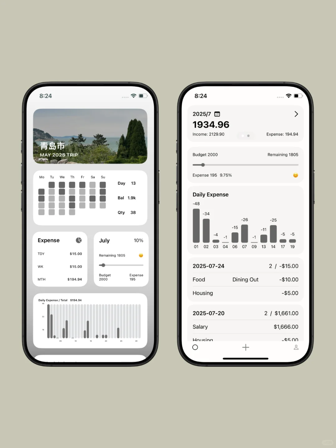 帮我看看这个是什么软件呀