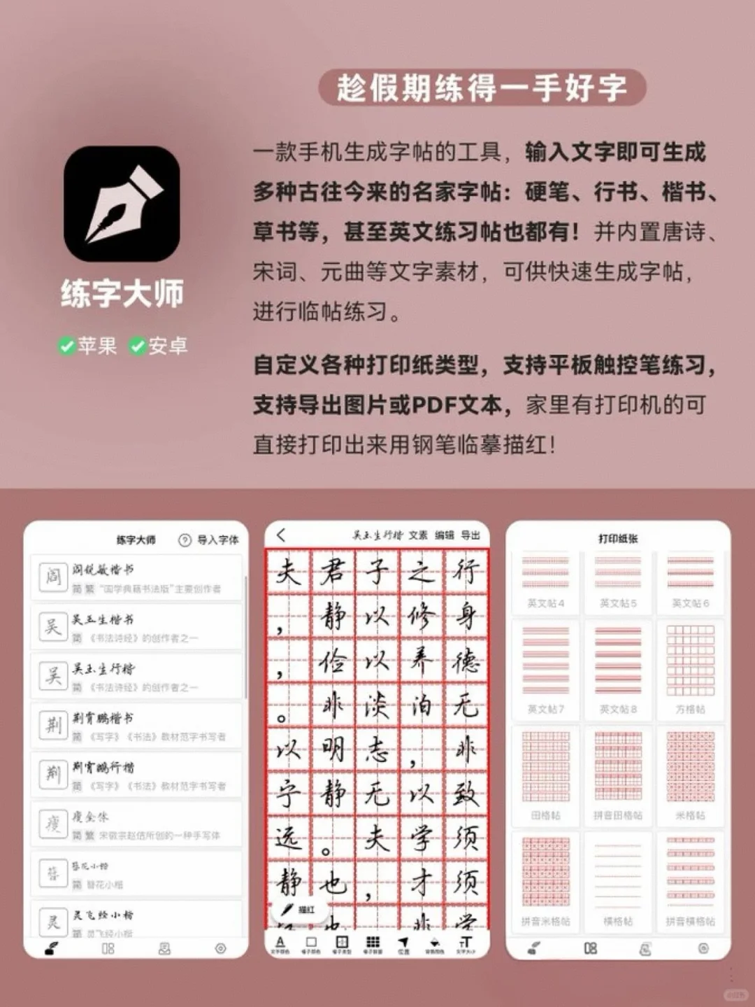 9个舍不得卸载的APP,太好用了！！