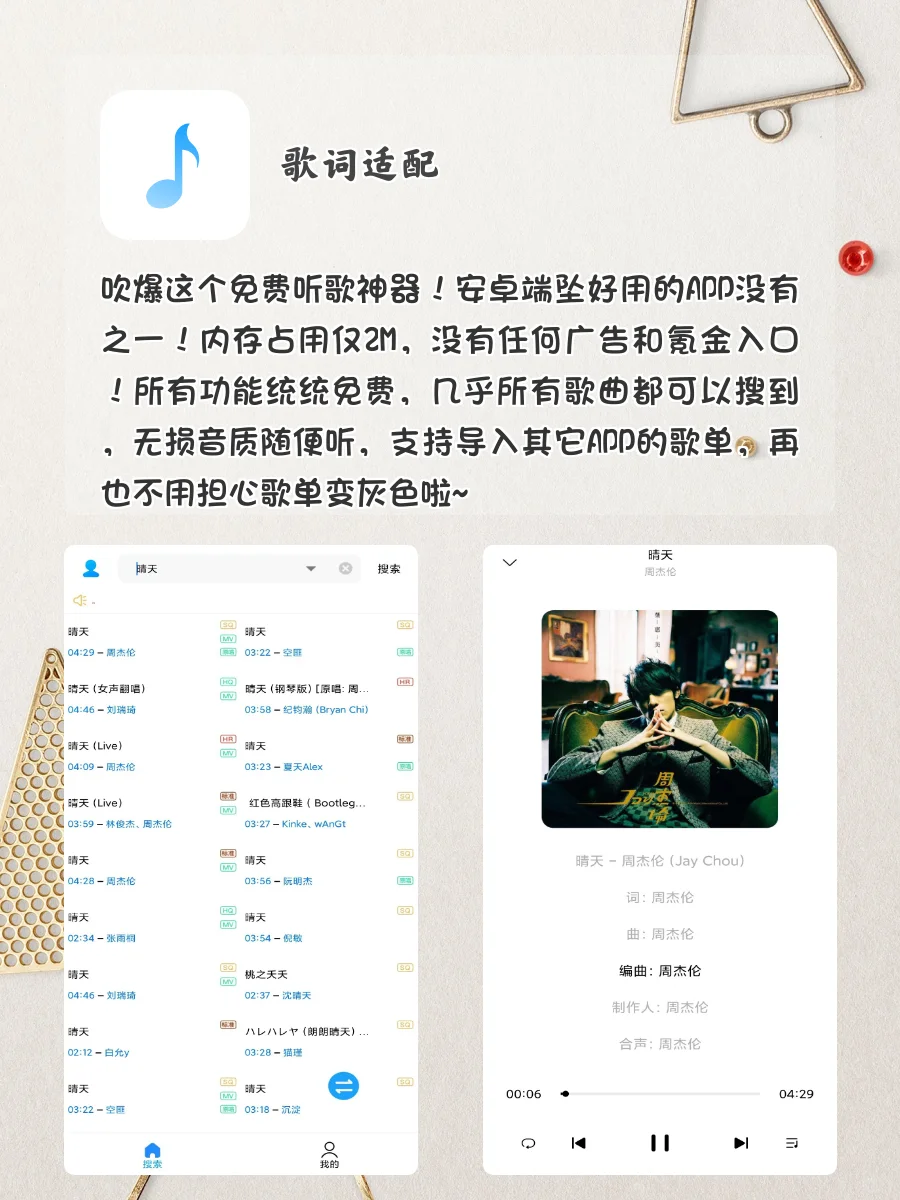 8️⃣个强大到离谱的黑科技app！少装一个都亏！
