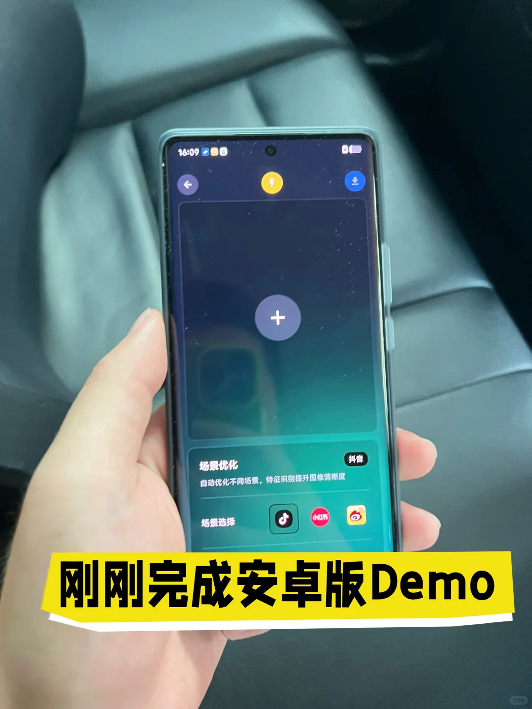 安卓开发,可太难了,求助