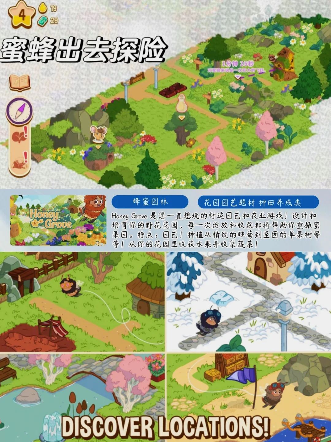 动森安卓玩不了？这些游戏照样“香迷糊”❗