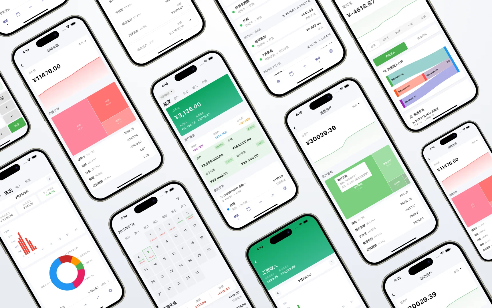 流记App，正式发布了，ios搜索流记Flowm