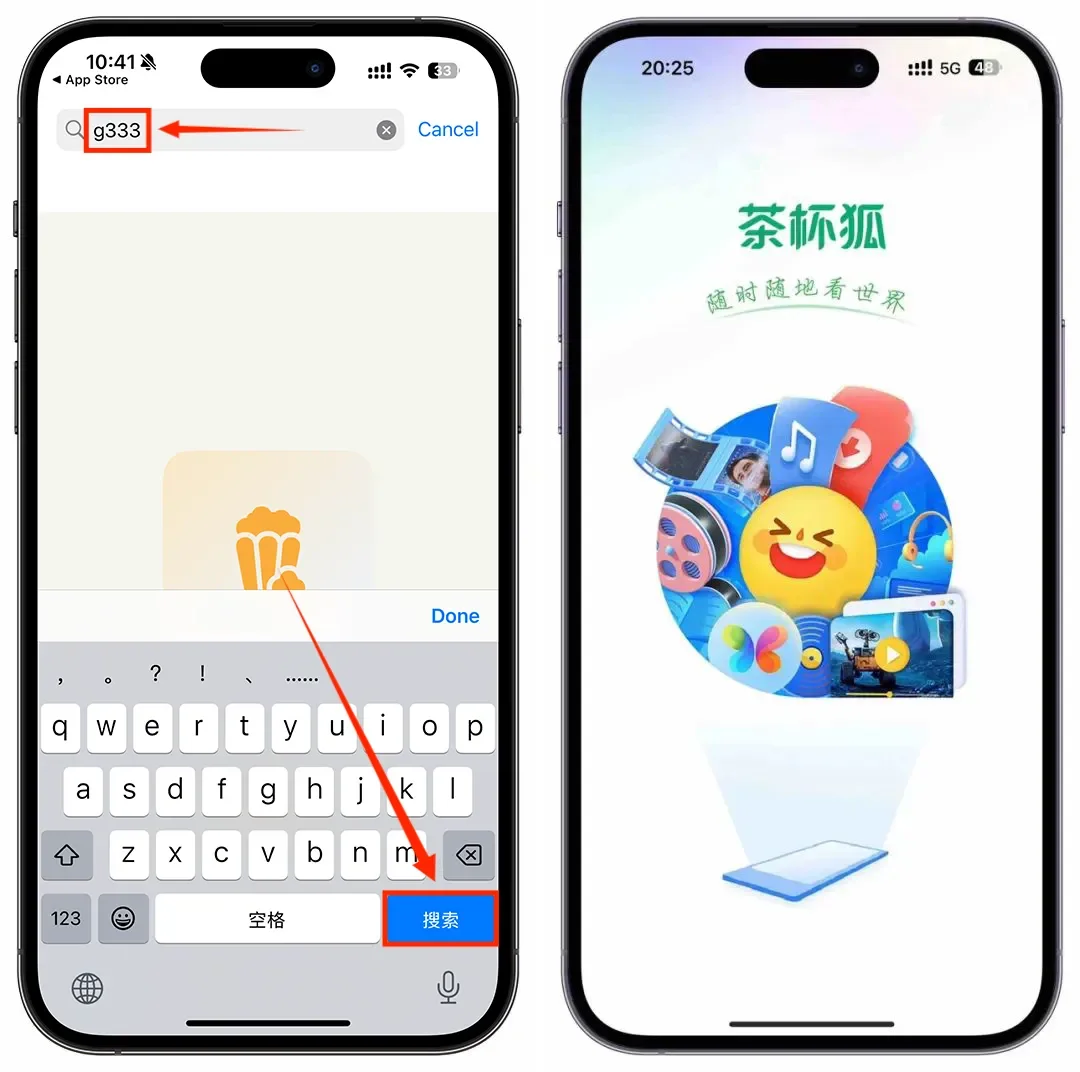 🔥茶杯狐iOS伪装上架，需要的赶紧🎦