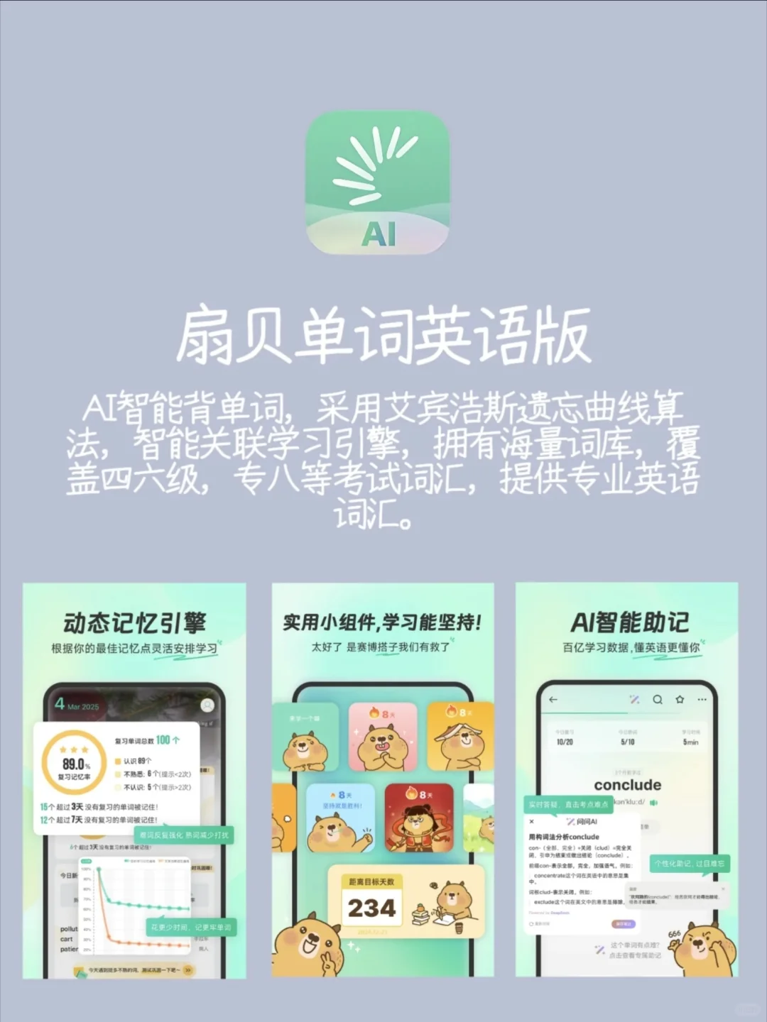 换十部手机也不删的APP