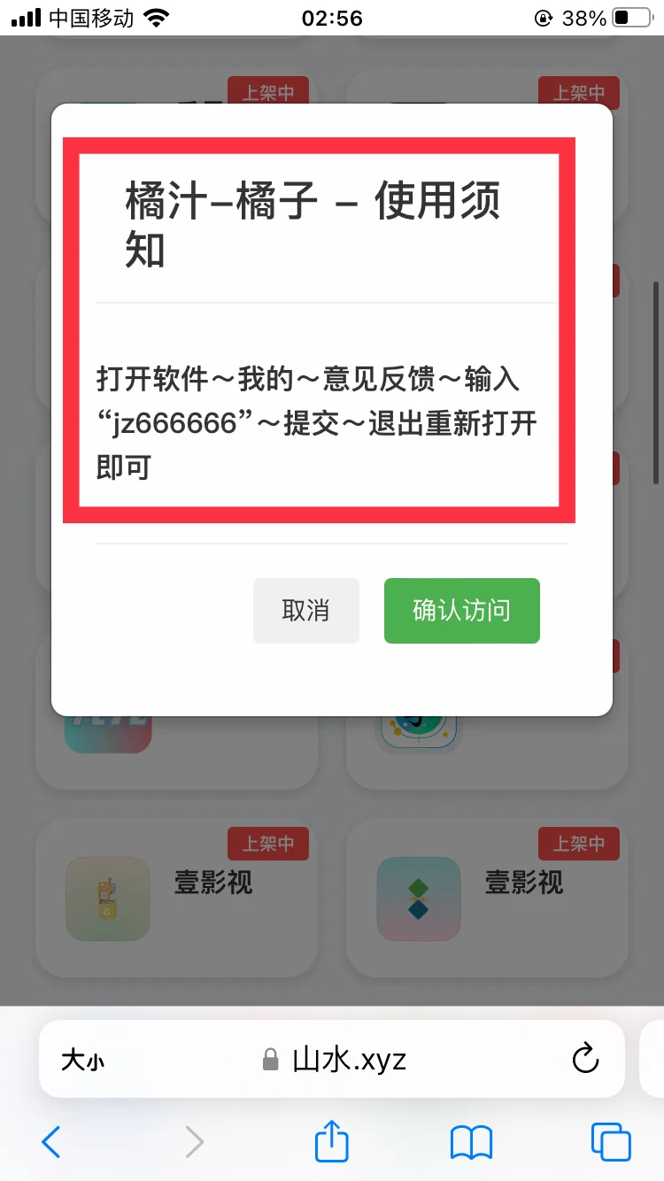 橘子还是很不错的