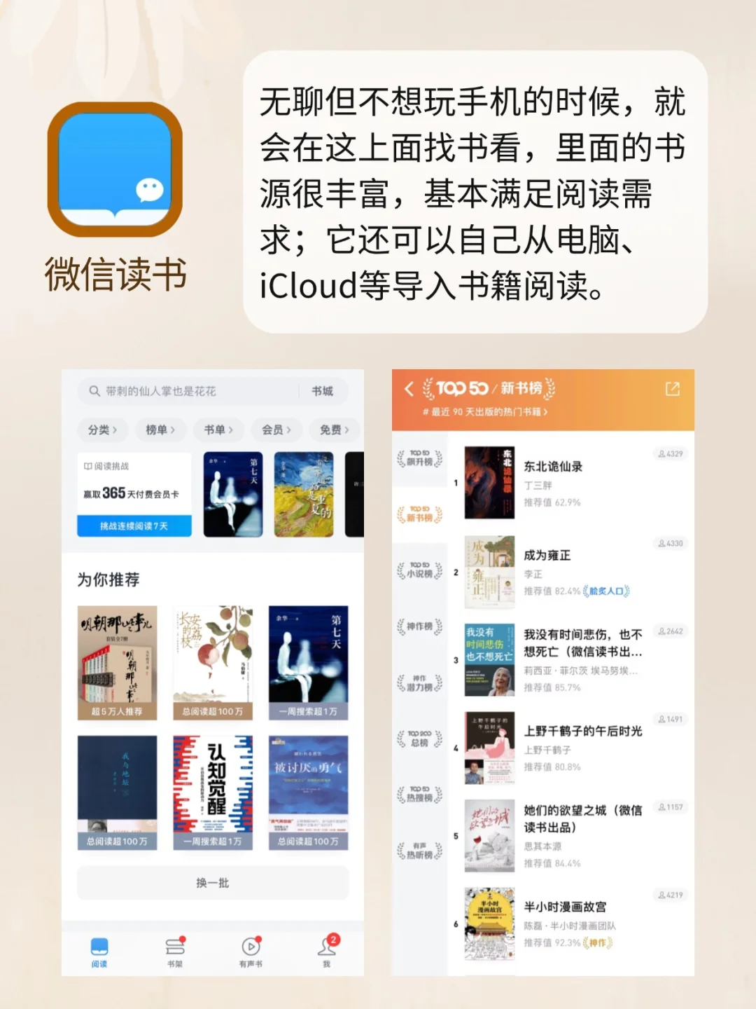 6款解压治愈系app分享✨小众有格调