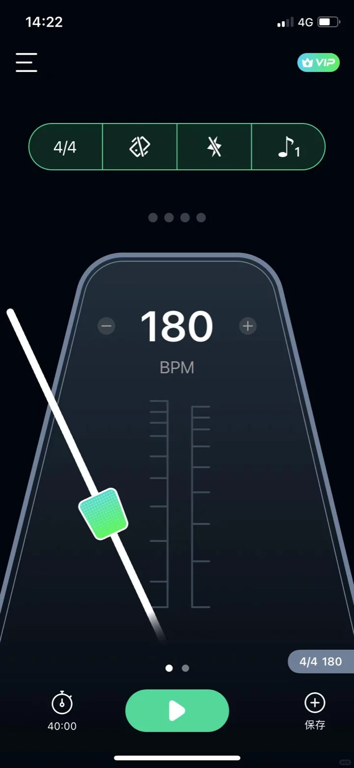 好用的节拍器app｜ios🉑️用