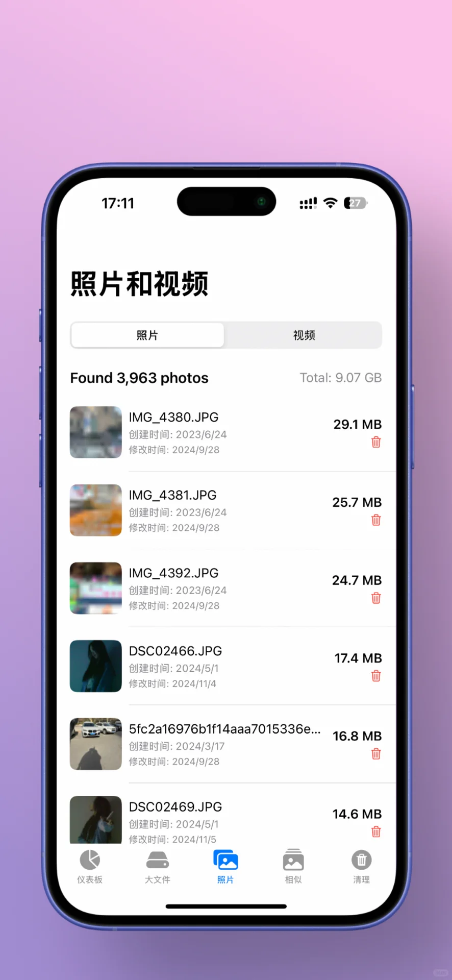 128GB的终极自救指南