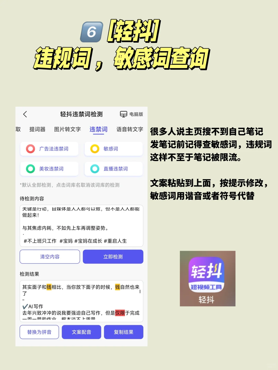 44岁，3000粉，全靠这6款自媒体工具