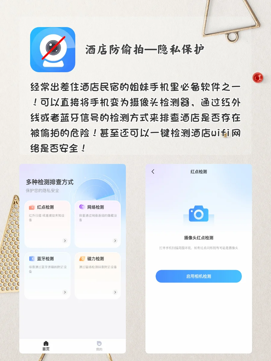 8️⃣个强大到离谱的黑科技app！少装一个都亏！