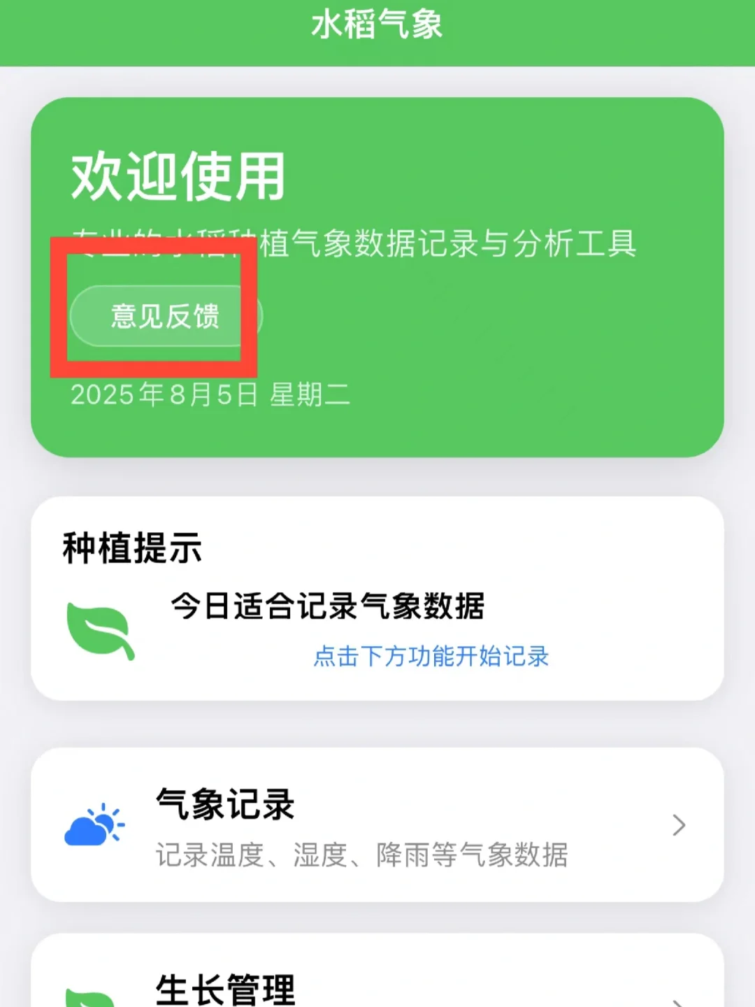 蕞新👀剧伪装变身📺