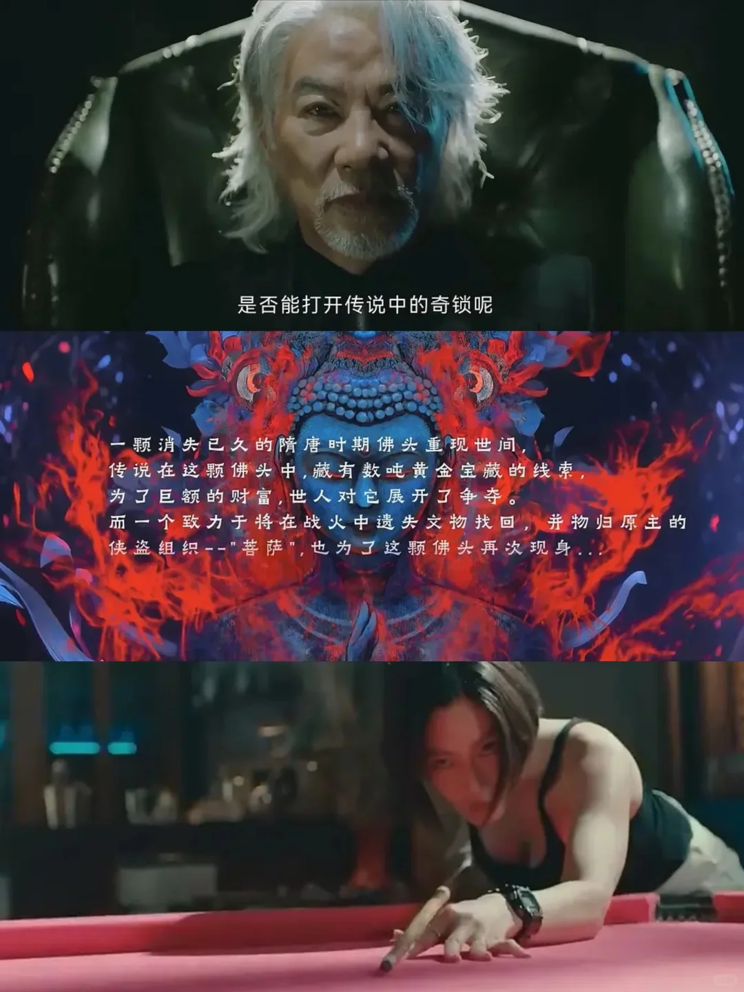 任达华新片《缉盗》🎬爽到“捶”床👻