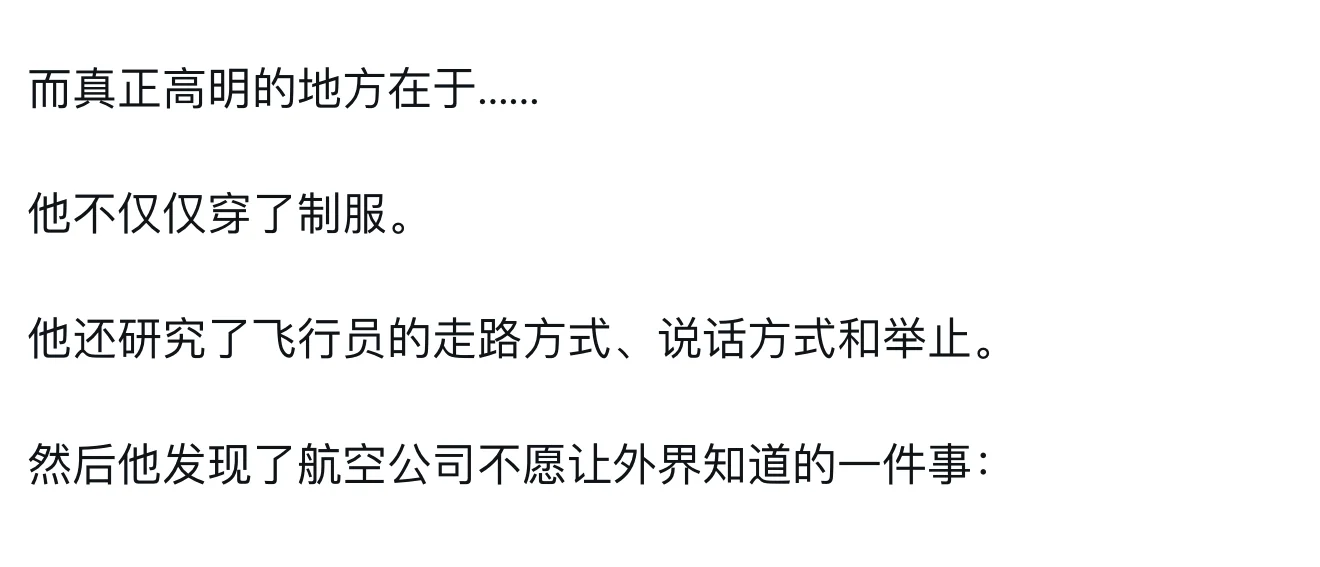 🧠“这不是电影，是他真实人生”🎭
