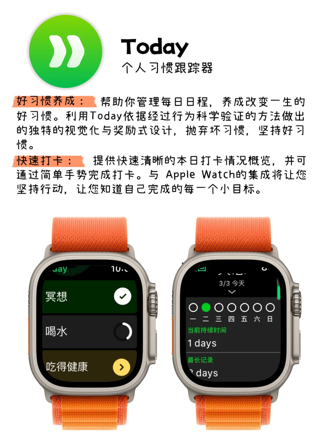 ⌚️Apple Watch必装APP！每一个都好用到哭！
