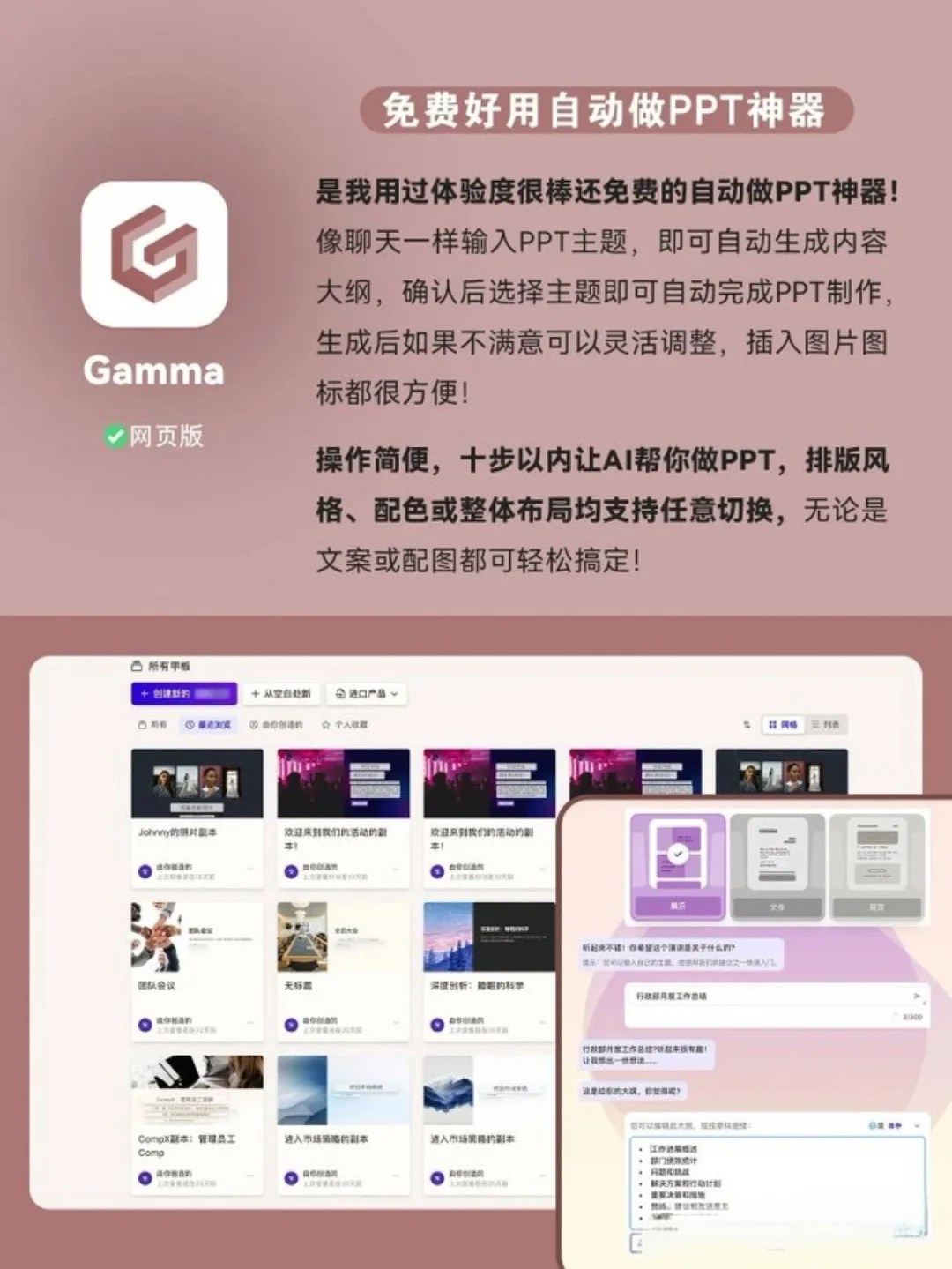 9个舍不得卸载的APP,太好用了！！