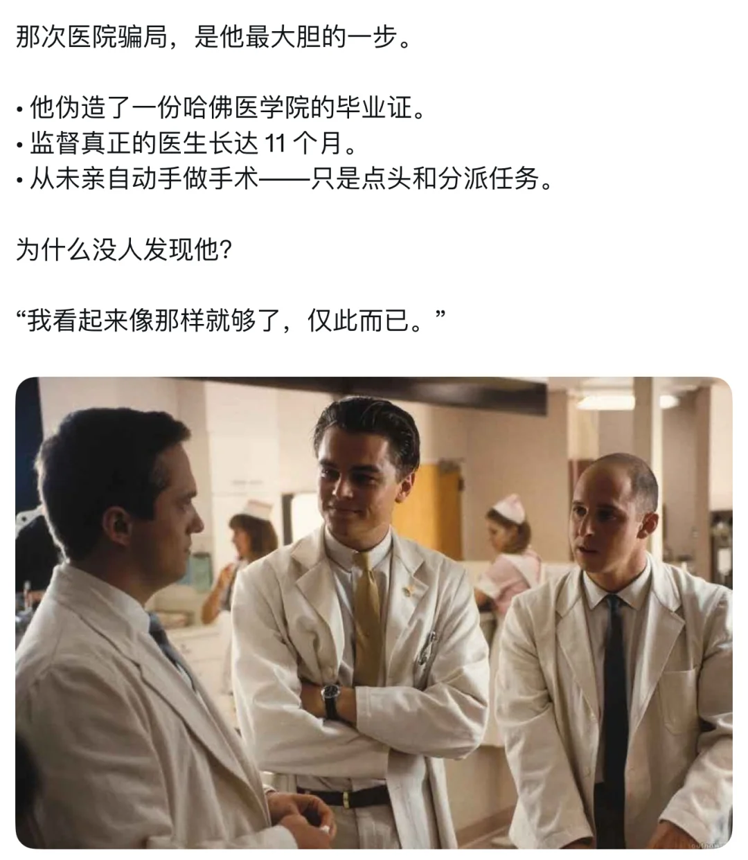 🧠“这不是电影，是他真实人生”🎭